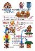 Donkey Kong Jr. Instruction Card